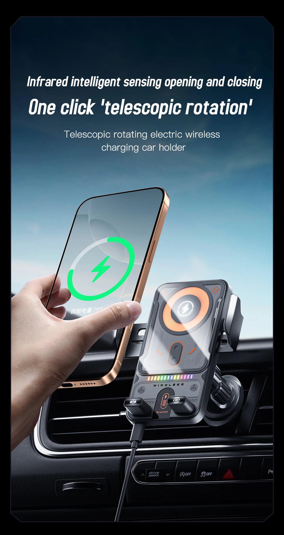15W Wireless Charging Phone Mount - Premium